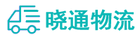 成都到广南县物流公司